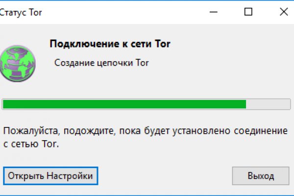 Не работает сайт через тор омг