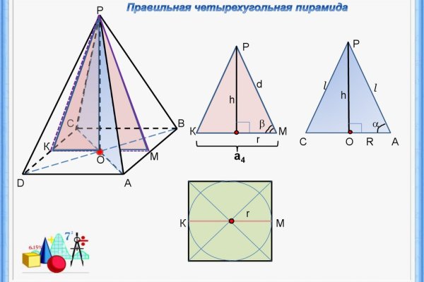 Как зайти на omg omg